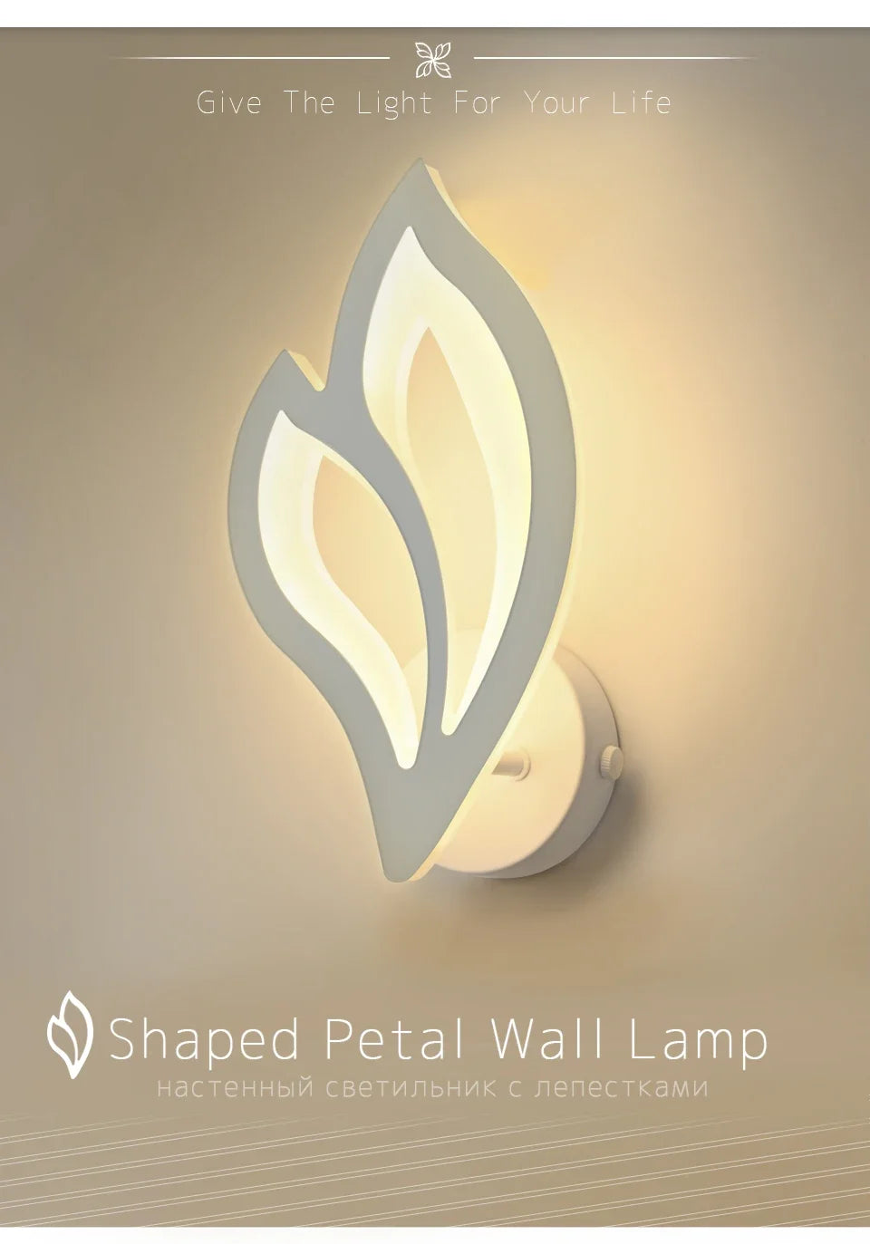 Modern Led Wall Lamps For Living Room Decor Interior